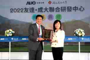 银河集团携手成大启动联合研发中心 聚焦智慧医疗场域及循环经济应用趋势