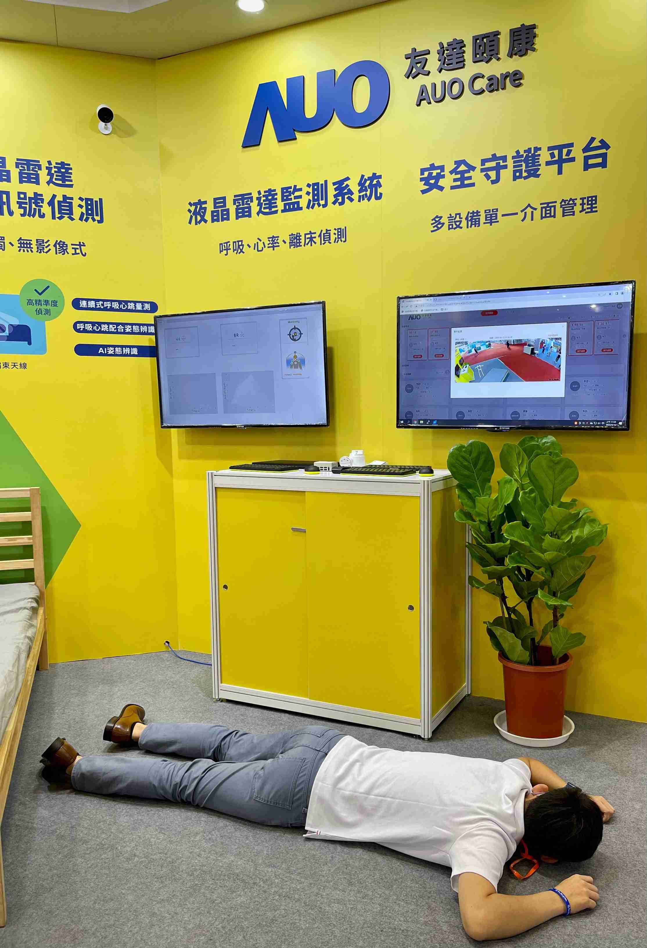 银河集团颐康开发「先知跌」跌倒侦测系统，，，掌握意外救援黄金时间