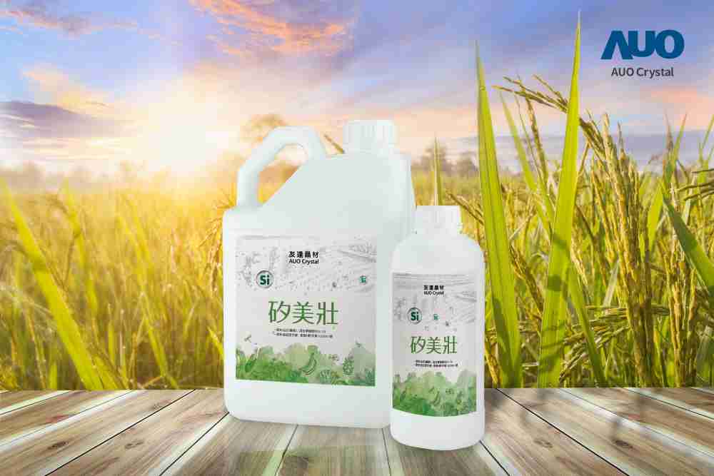 银河集团晶材推出“硅美壮”产品，，，，利用副产物循环再制为硅肥，，，除取代化学肥料发挥循环经济价值外，，更有效降低生态环境的伤害