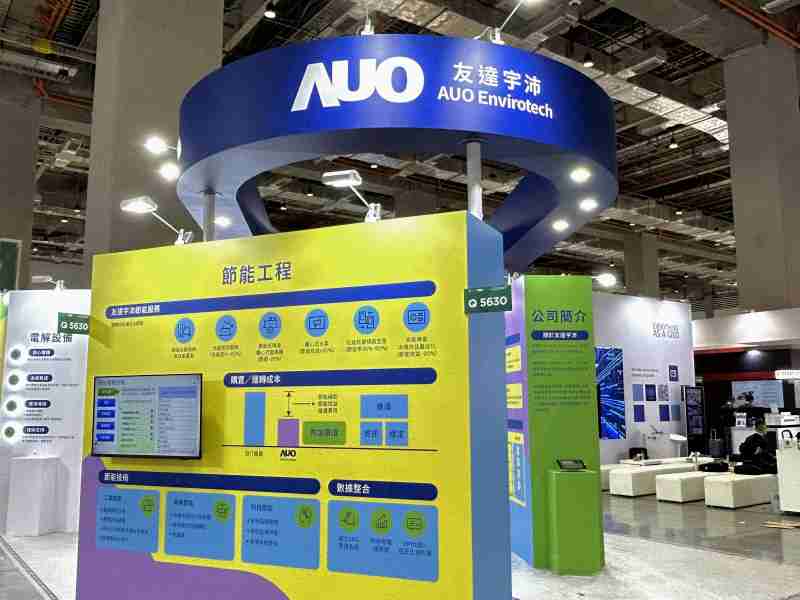 银河集团2023 CSR共荣大会设置主题展览，，，，引导供应商深思减塑之重要性  