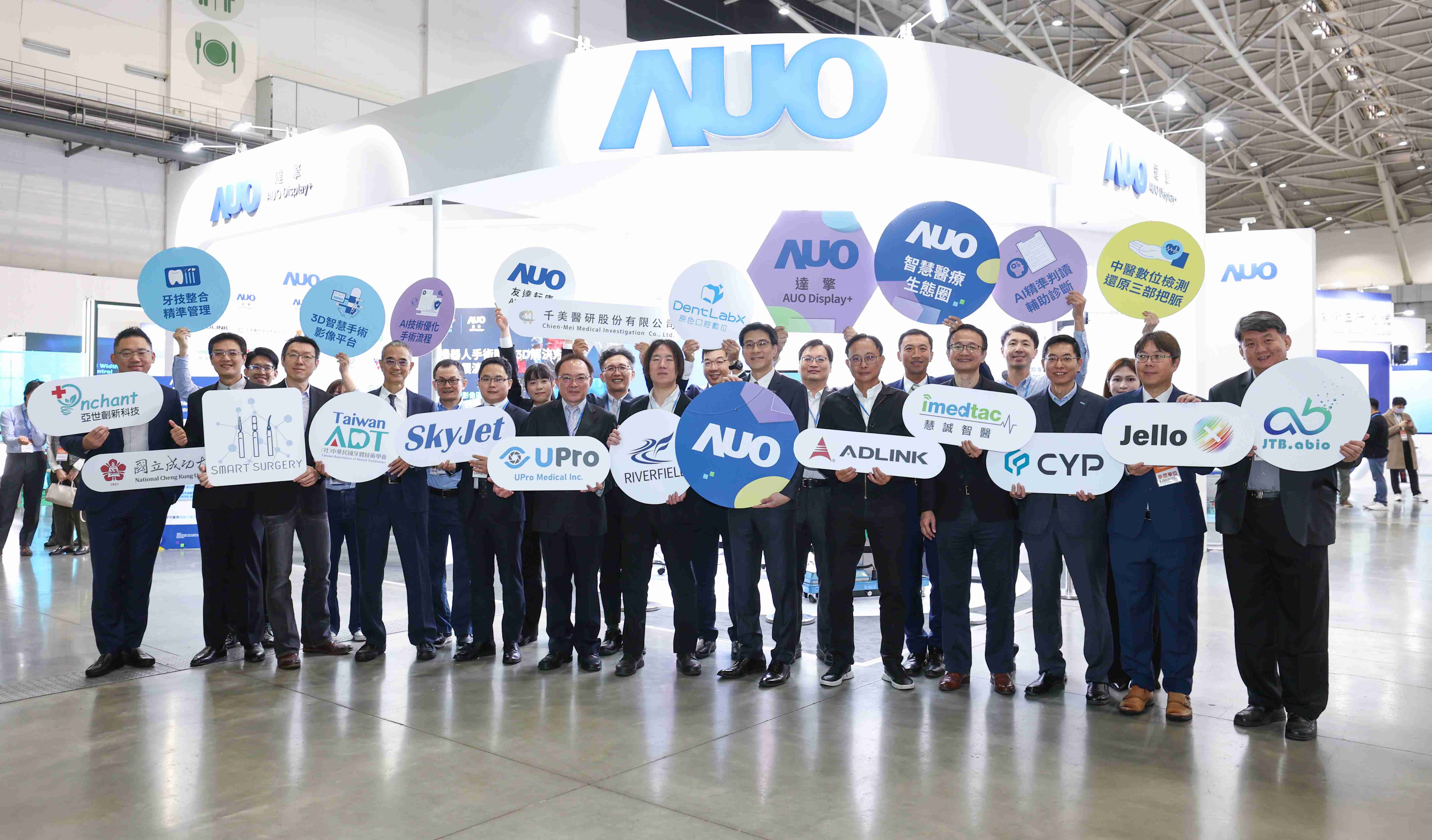 银河集团强化医疗事业发展的触角，，，率领集团子公司达擎、、、银河集团耘康、、原色口腔数字，，，，扩大集结15家合作伙伴连手出击，，，将科技结合医疗专业，，，提供更全面的医疗服务